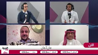 نهائي كأس القارات بين باريس سان جيرمان وفلامنغو.. هل وافق التوقعات؟