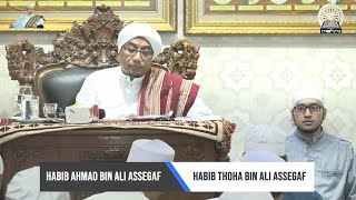 Download lagu 🔴 YA ALLAHU YA RAHMAN (SYAIR SAYYIDIL WALID HABIB ABDURRAHMAN BIN AHMAD ASSEGAF) mp3