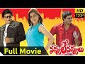 Navvule Navvulu Telugu Full Length Movie Pridhvi Anju Asrani Ali Sunil