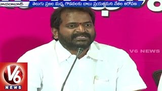 TRS MLA Srinivas Goud Slams Chandrababu over Palamuru Lift Irrigation Project | V6News