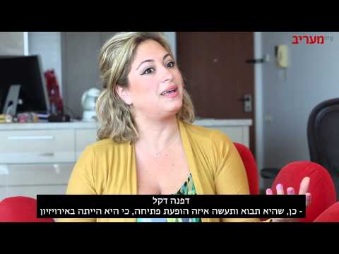 ליהיא גרינר על הקונספירציות שמאחורי קדם אירוויזיון 2013