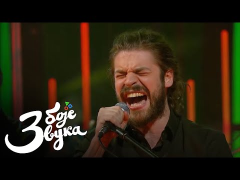 Irie FM - Mystic Twilight / Tri boje zvuka