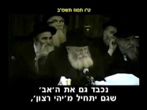 הוידאו היומי כ"ה תמוז: בפני הציבור כמו בפני השכינה