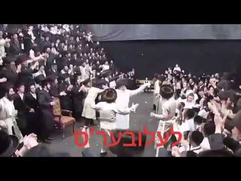 Hakafos Shniyos In Lelov - 2017/5778