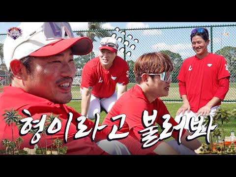Jiyoung's older brother overcame the 17-year age gap☀️ MBTI discussion during the catcher's inter...