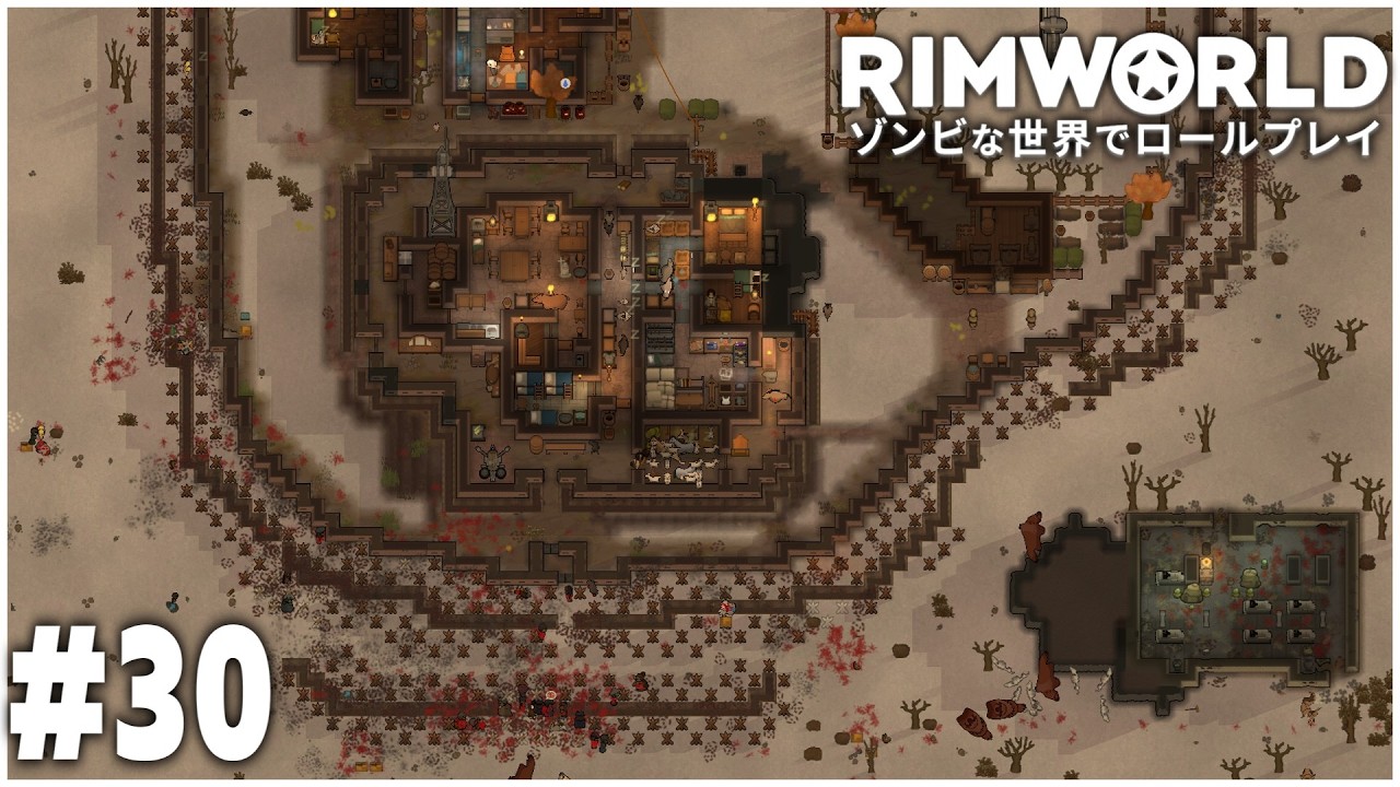 【RimWorld】#30 ゾンビな世界のリムワールド【ゆっくり実況】