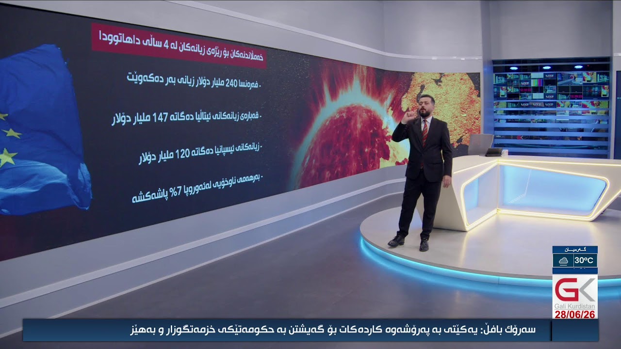 ڤیدیۆ | راستوخۆ ... سەعاتی 00:00، پەیامی نوێی سەرۆک بافڵ سەبارەت بە پێکهێنانی حکومەت
