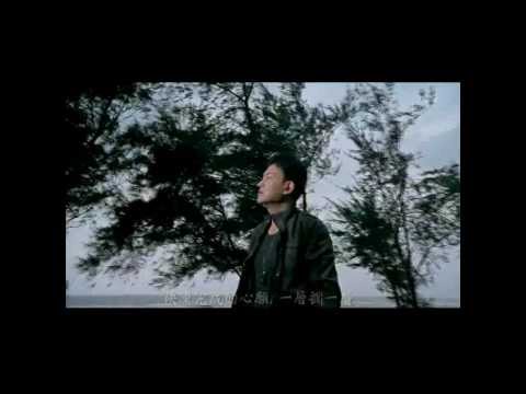 王識賢-後果【官方完整MV版】