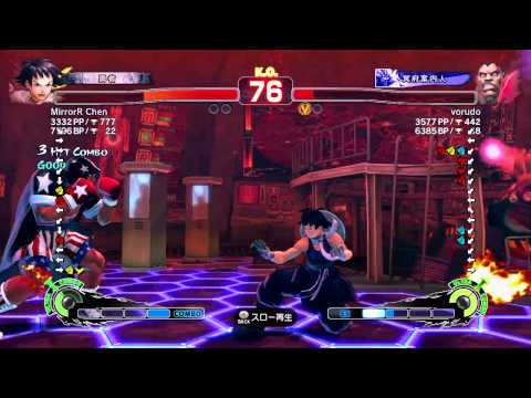 MirrorR Chen ( Makoto ) vs vorudo ( Boxer ) - SSF4 AE Ranked Introspection