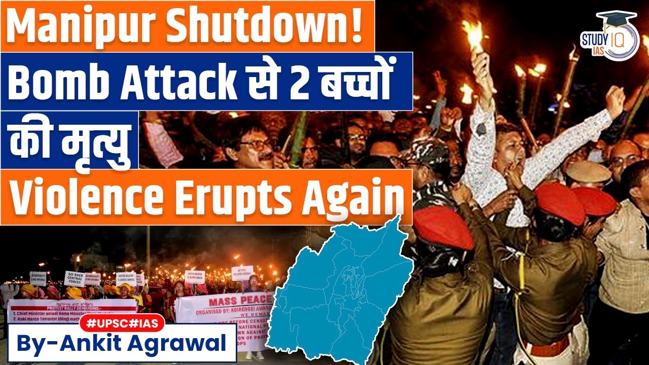 What's behind the latest unrest in Manipur? Ankit Agrawal Study IQ