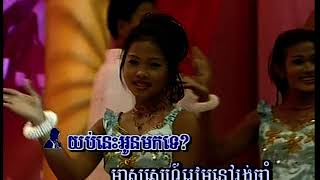 យប់នេះអូនមកទេ ទូច ស៊ុននិច+សុះម៉ាច Yubness oun mouc tay Touch Sunnich+Susmach