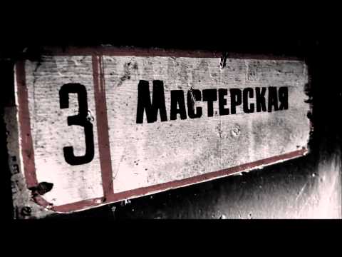 Hochbunker Berlin-Karlshorst Typ: M500  2.Weltkrieg