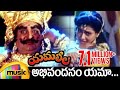 Yamaleela Telugu Movie Video Songs Abhivandanam Full Song Kaikala Satyanarayana Latha Sri