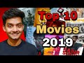 Top 10 best movies of 2019 | badal yadav