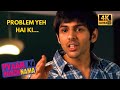 Pyaar Ka Punchnama BEST DIALOGUE Problem Kya Hai Kartik Aaryan COMEDY Scene 4K