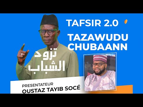 TAFSIR 2.0 - KARAMATI DU 21/09/2021 - FIN - VIATIQUE DES JEUNES _ TAYIB SOCE - تزود الشباب