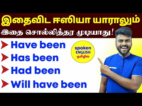 Have been, Has been, Had been, Will have been - English Grammar | Spoken English Speaking Practice |