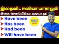 Have Been Has Been Had Been Will Have Been English Grammar Spoken English Speaking Practice
