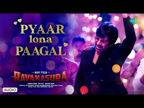 Pyaar Lona Paagal - Audio Song | Ravanasura | Ravi Teja | Harshavardhan Rameshwar | Sudheer Varma