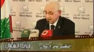 preview picture of video 'حفل تكريم النقيب عامر أرسلان وسفير جمهورية تــشيكيا'
