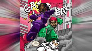 Rizzoo Rizzoo - Game Over ft. Lil Uzi Vert (Prod. Jrag2x)