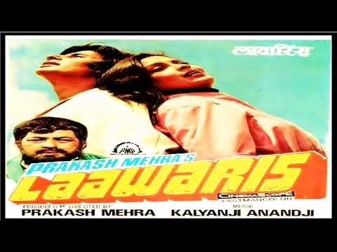 Kab Ke Bichhde Hue Hum Aaj | Kishore Kumar, Asha Bhosle | Laxmikant Pyarelal | Lawaaris, 1981.