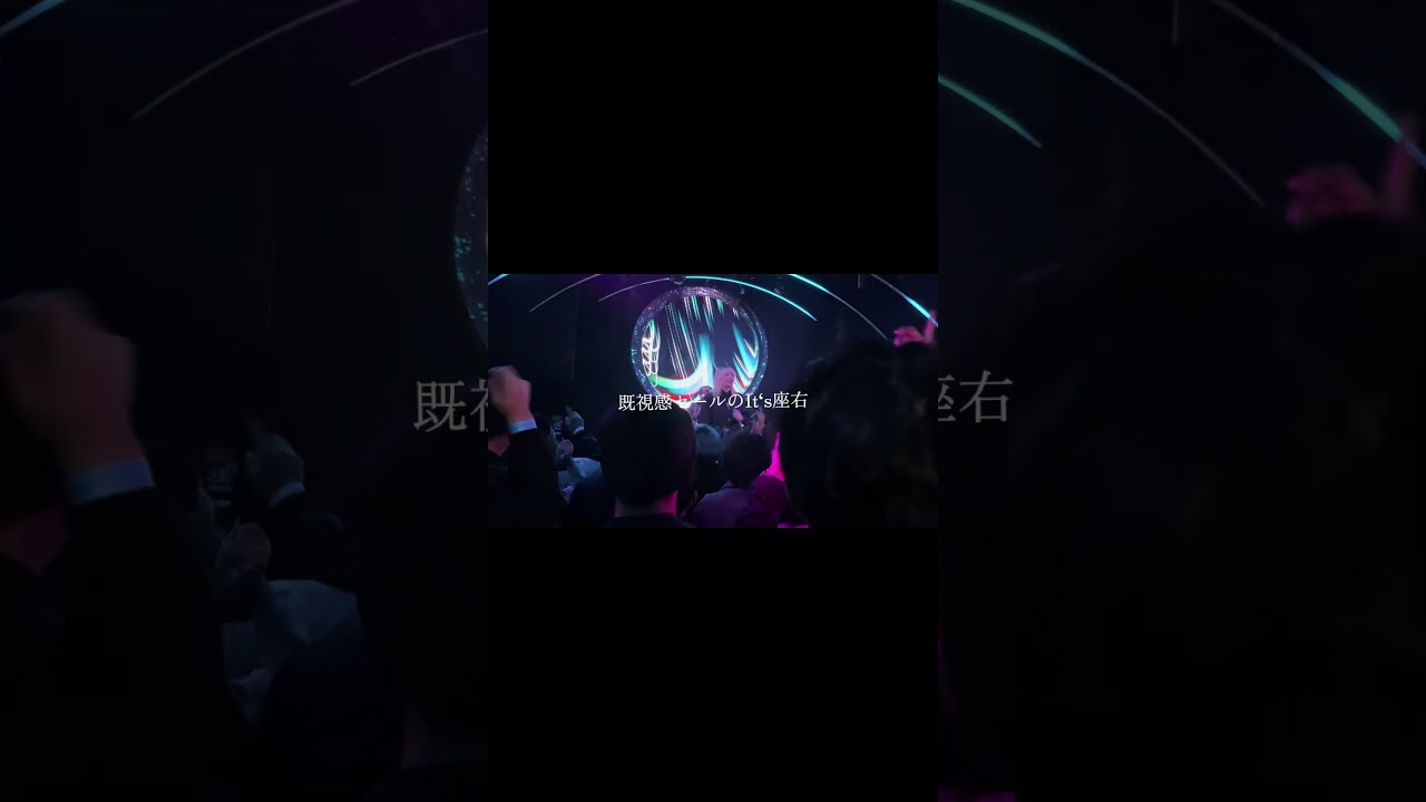 「この曲好きですか？」　Eye - マジェスティック・サディスティック #オリジナル曲 #ライブ映像 #スティックスティックシリーズ