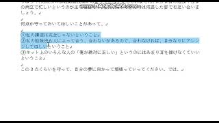 今後のチャンネル活動について
