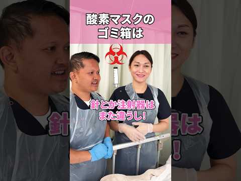 感染ゴミ箱もしっかり覚える #shorts