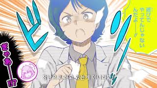 [閒聊] 哈曼適合嫁給誰？