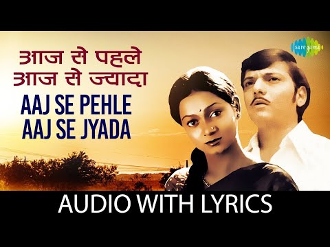 Aaj Se Pehle Aaj Se Jyada | आज से पहल आज से जयादा | Yesudas | Chitchor | Lyrical Video | Hindi Song