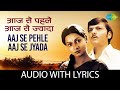 Aaj Se Pehle Aaj Se Jyada आज से पहल आज से जयादा Yesudas Chitchor Lyr