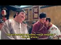 Hakim Gila Stephen Chow Subititel Indo Movie Hail The Judge