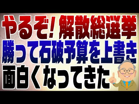youtube-社会・政治・ビジネス記事2026/01/05 10:50:16