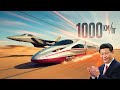 China Just Built The World S Fastest High Speed Train