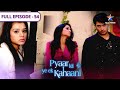 Pyaar Kii Ye Ek Kahaani Piya Ke Liye Kabir Ka Gift FULL EPISODE 54