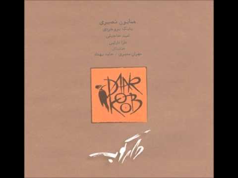 Mehran Modiri & Hamed Behdad - Torbaat