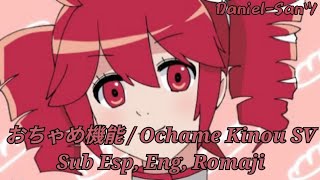 Cover art for Ochame Kinou