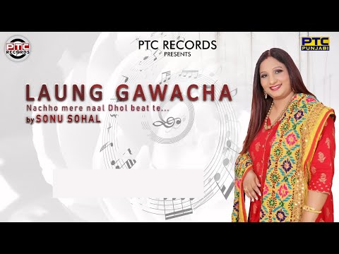 Laung Gawacha | Sonu Sohal | Official Video Song | Latest Punjabi Song | PTC Punjabi
