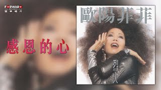 [花邊] Russell Westbrook 談加入快艇隊:我很感恩