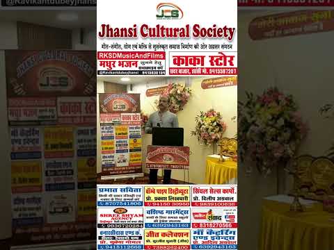 प्रस्तुति #16: संजीव अग्रवाल