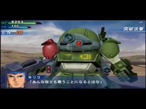Super Robot Wars OE - Scopedog TC-RS Attacks