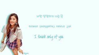 PRISTIN - Aloha Lyrics (Han|Rom|Eng) Color Coded