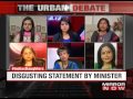 Minor Alleges Rape By 8 Teachers In Bikaner The Urban Debate March 27