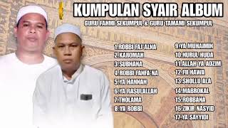 Download lagu KUMPULAN SYAIR ALBUM - GURU FAHMI SEKUMPUL/GURU TAMAMI SEKUMPUL mp3