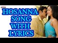 Hosanna Full Song With Lyrics - Bodyguard Songs - Venkatesh, Trisha, Saloni, Thaman.s