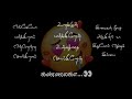 Kannazhaga Song Blackscreen Lyrical WhatsApp Status Blackscreen Lyrics Whatsapp Status Tamilsong