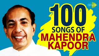 Download lagu Mahendra Kapoor Ke 100 Timeless Songs | Voice of Patriotism & Romance | महेंद्र कपूर के सौ गाने mp3 Download lagu Mahendra Kapoor Ke 100 Timeless Songs | Voice of Patriotism & Romance | महेंद्र कपूर के सौ गाने mp3