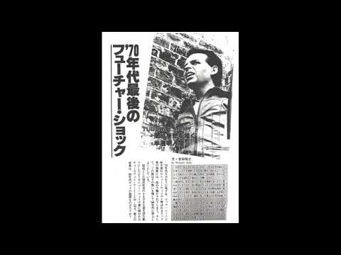 Gary Numan - Osaka 1980 Expo Hall (full audio) may4/80