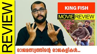 King Fish Malayalam Movie Review By Sudhish Payyanur @Monsoon Media